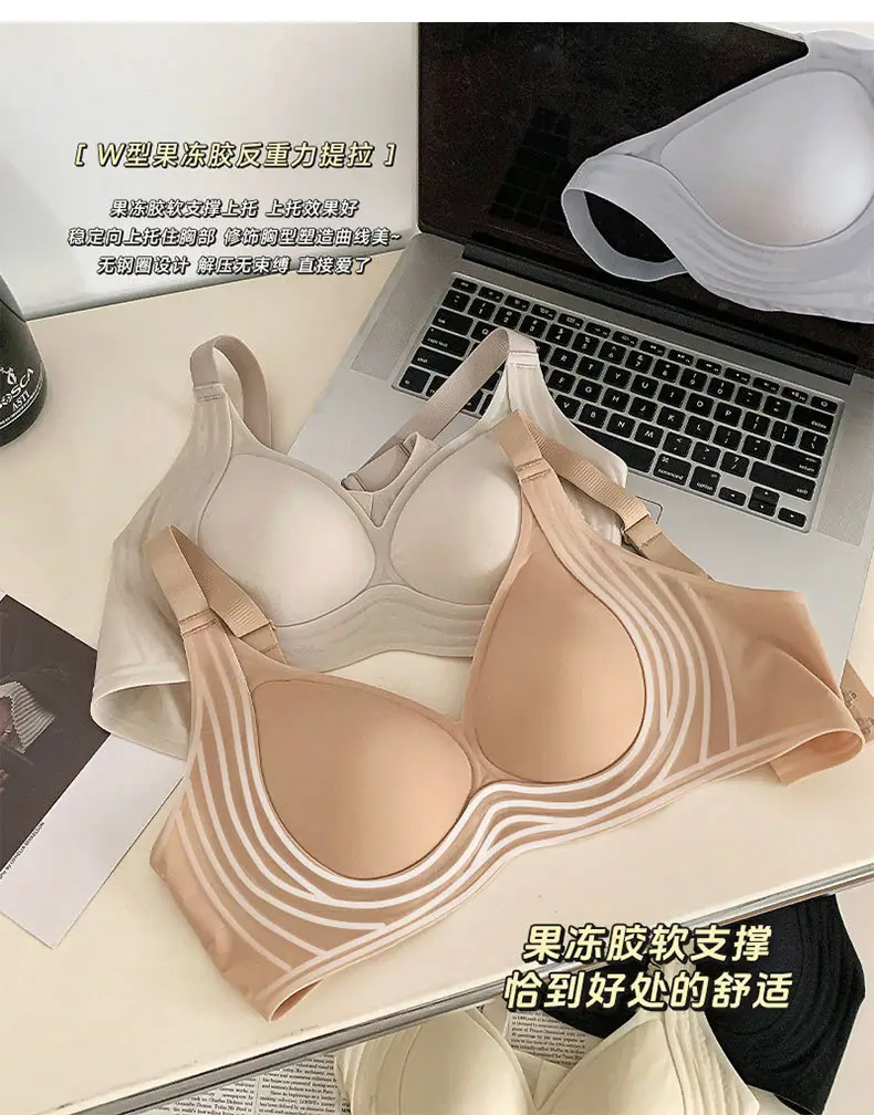 New Naked Jelly Seamless Lifting Plus Size Bra — feature 7