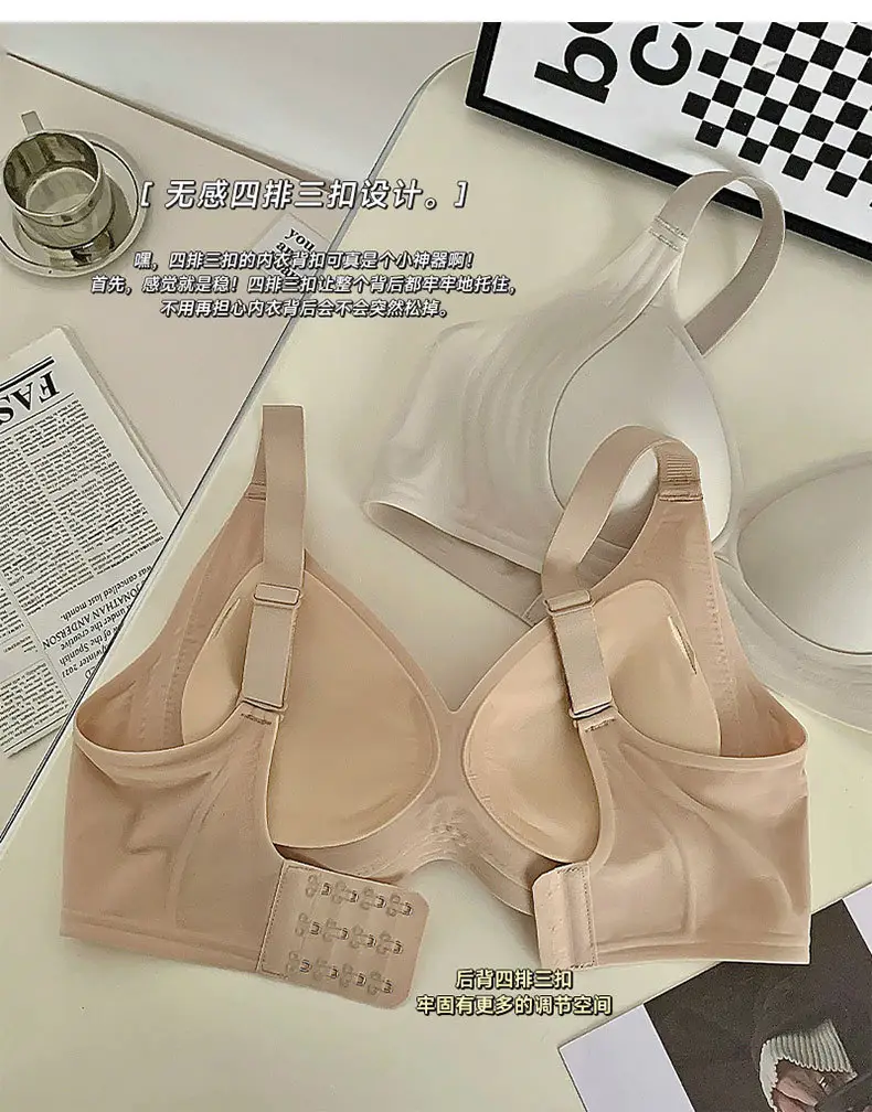 New Naked Jelly Seamless Lifting Plus Size Bra — feature 8