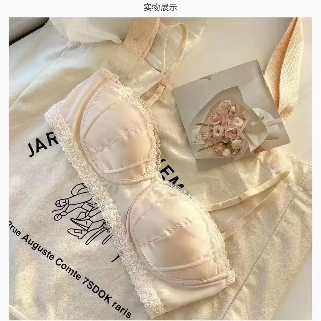 New Style Pure French Satin Shell Cup Underwear Women's Summer No Steel Ring No Mark Small Chest Push-up Women's Bra