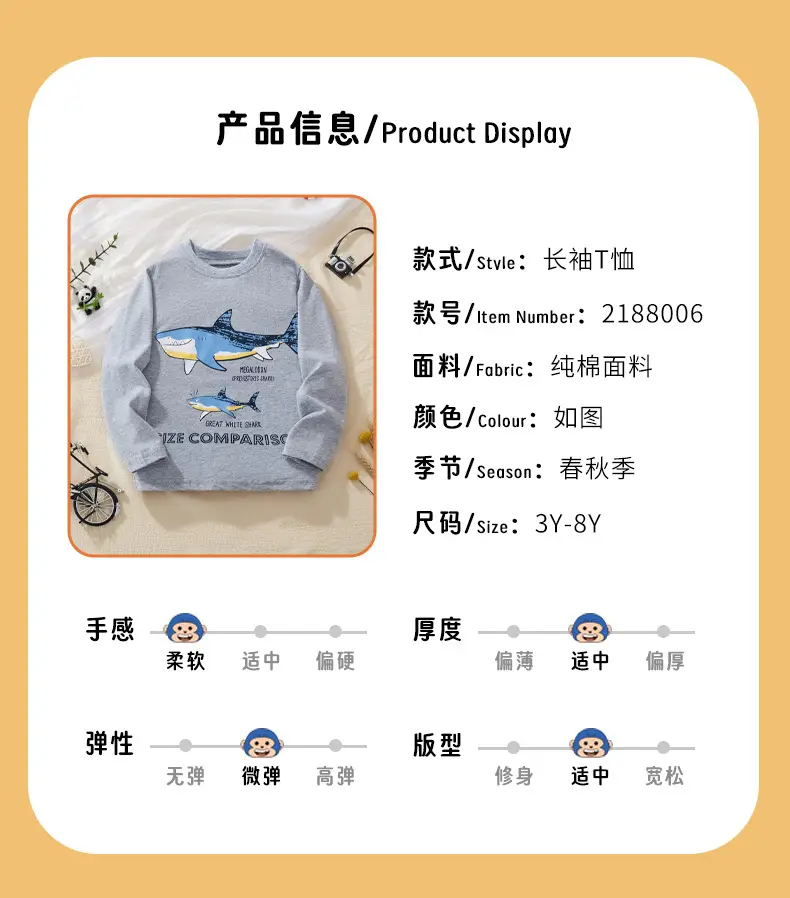 Nealgodon Shark Long Sleeve T-Shirt Gray Boys — feature 4