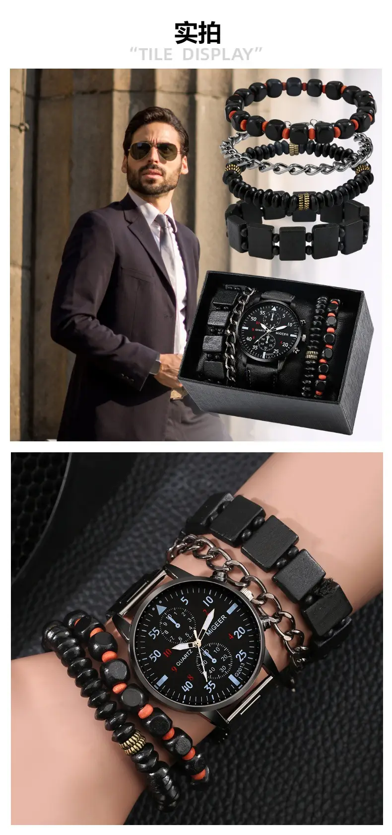 Men's Explosions Geneva Quartz Watch Set with Beaded Bracelet — feature 1