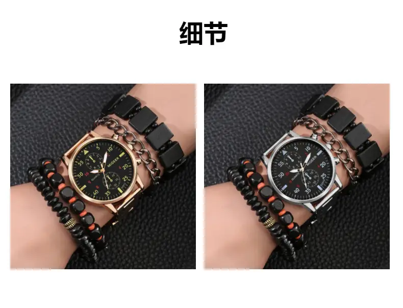 Men's Explosions Geneva Quartz Watch Set with Beaded Bracelet — feature 2