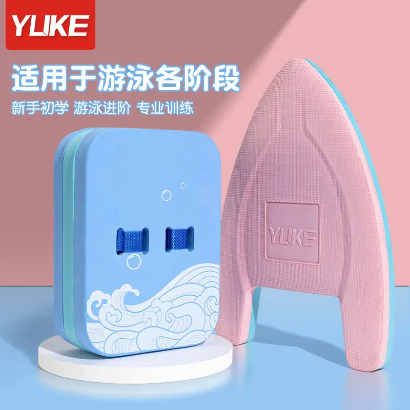Swimming Float Board for Adults and Children, Floating Board, Back Float, Beginner Equipment, Large Buoyancy Tool, Water Board, Portable