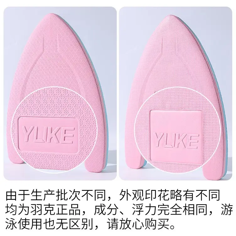 Swimming Float Board for Adults and Children, Floating Board, Back Float, Beginner Equipment, Large Buoyancy Tool, Water Board, Portable