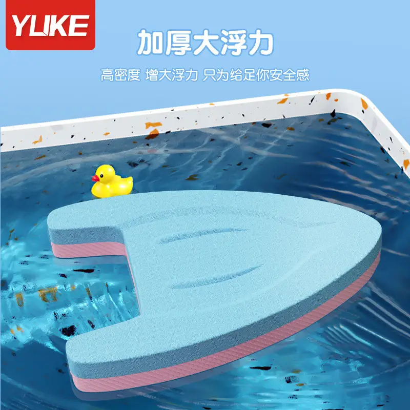 Swimming Float Board for Adults and Children, Floating Board, Back Float, Beginner Equipment, Large Buoyancy Tool, Water Board, Portable