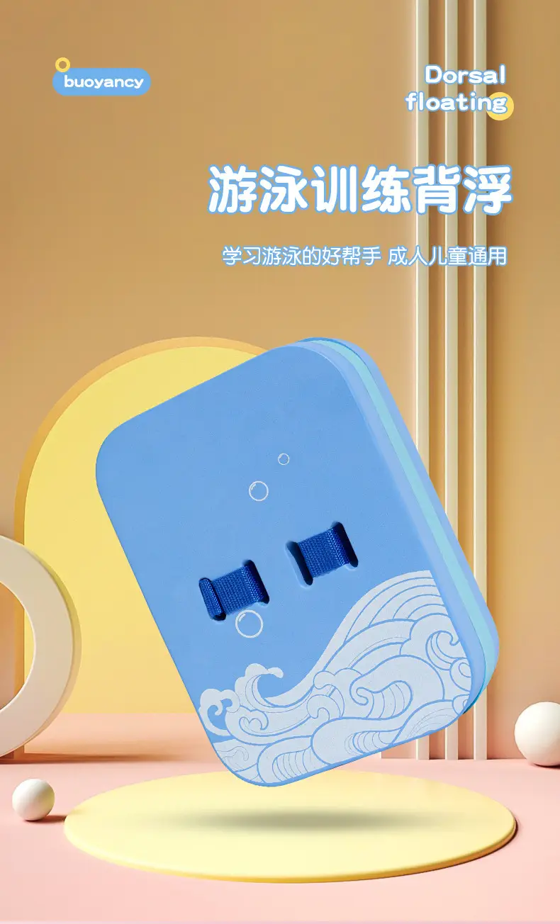 Swimming Float Board for Adults and Children, Floating Board, Back Float, Beginner Equipment, Large Buoyancy Tool, Water Board, Portable — feature 11