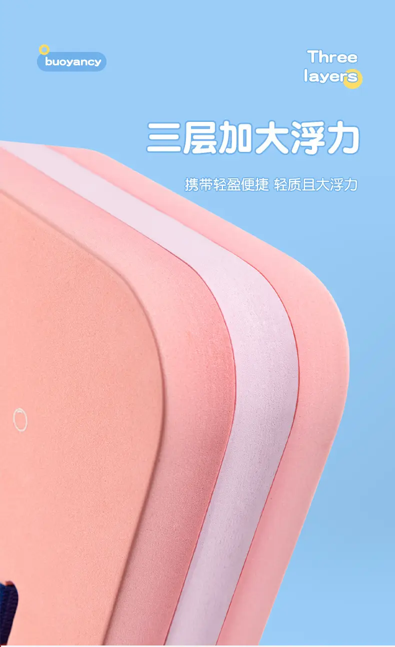 Swimming Float Board for Adults and Children, Floating Board, Back Float, Beginner Equipment, Large Buoyancy Tool, Water Board, Portable — feature 13
