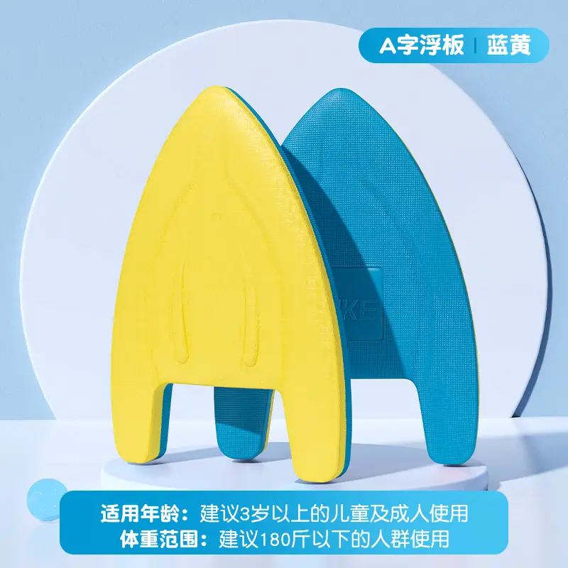 Swimming Float Board for Adults and Children, Floating Board, Back Float, Beginner Equipment, Large Buoyancy Tool, Water Board, Portable