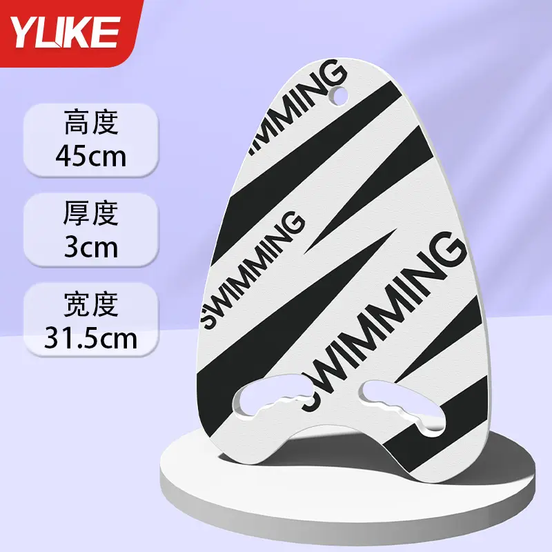 Swimming Float Board for Adults and Children, Floating Board, Back Float, Beginner Equipment, Large Buoyancy Tool, Water Board, Portable