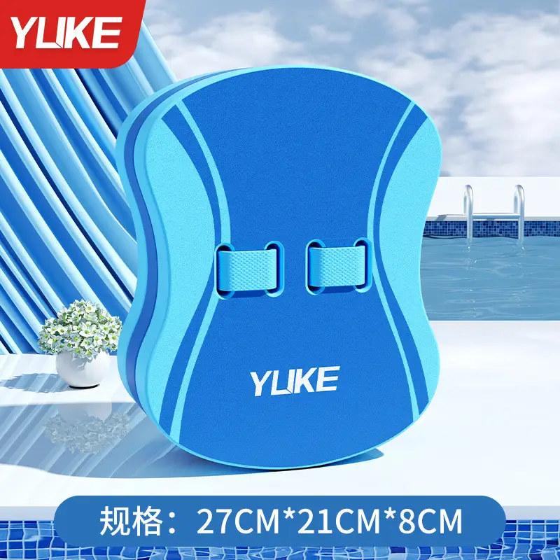 Swimming Float Board for Adults and Children, Floating Board, Back Float, Beginner Equipment, Large Buoyancy Tool, Water Board, Portable