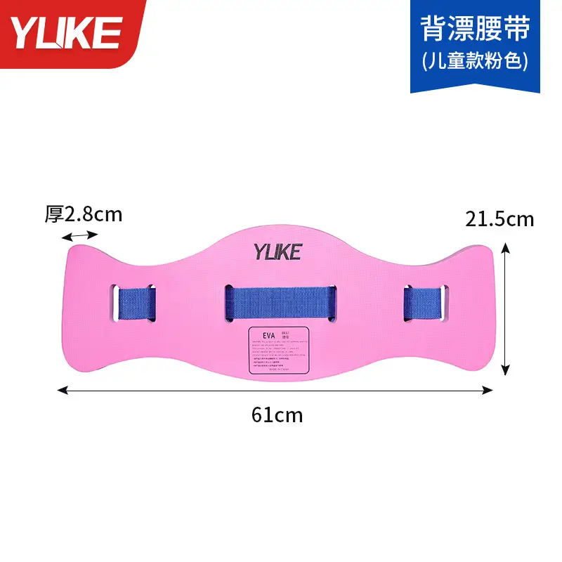 Swimming Float Board for Adults and Children, Floating Board, Back Float, Beginner Equipment, Large Buoyancy Tool, Water Board, Portable