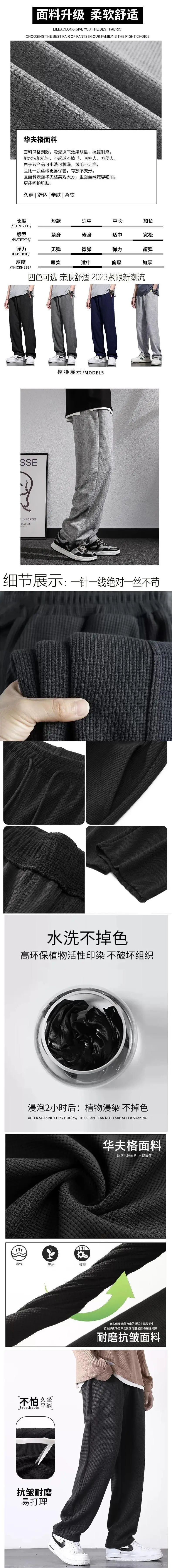 Men's Fleece Warm Pants Winter Warm Mid Waist — feature 3