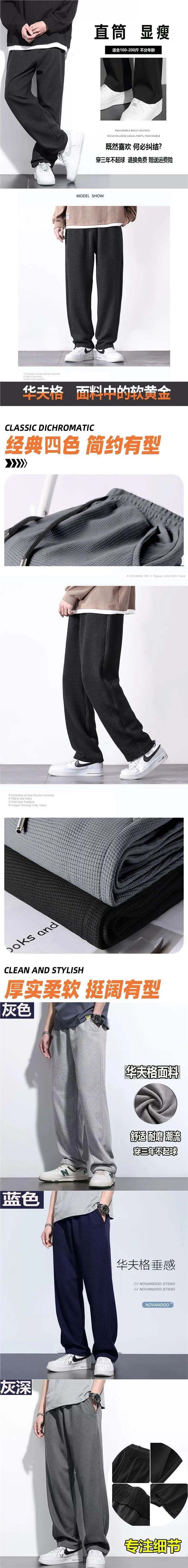 Men's Fleece Warm Pants Winter Warm Mid Waist — feature 4