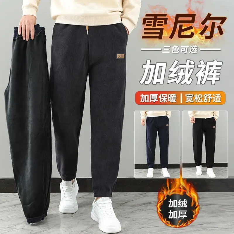 Men's Fleece Lined Sweat Pants Navy Blue Bundled - Image 4