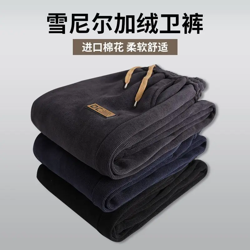 Men's Fleece Lined Sweat Pants Navy Blue Bundled - Image 5