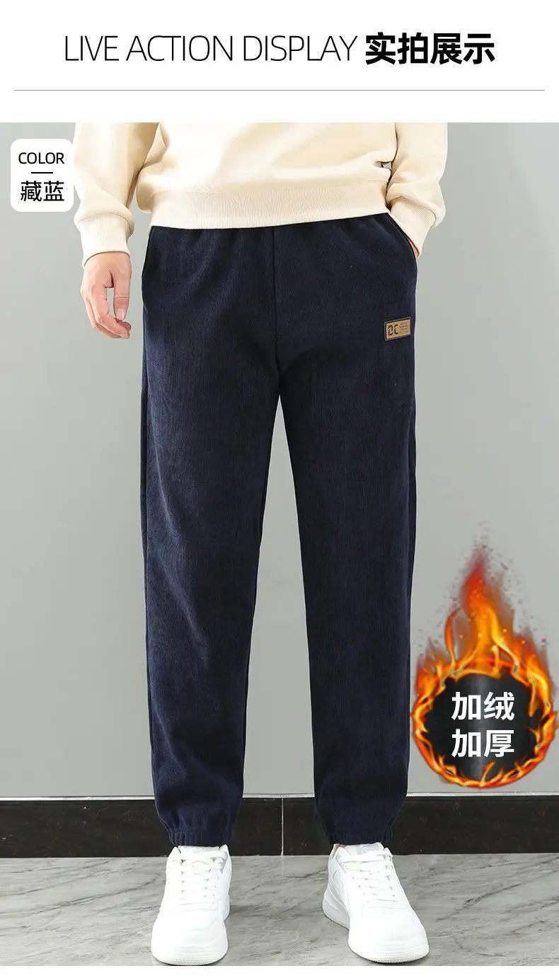 Men's Fleece Lined Sweat Pants Navy Blue Bundled — feature 10