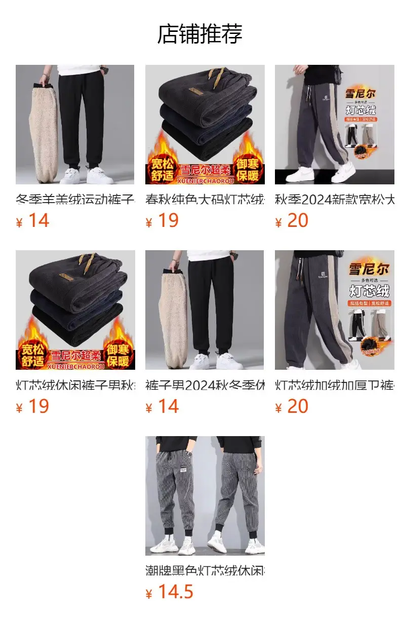 Men's Fleece Lined Sweat Pants Navy Blue Bundled — feature 22