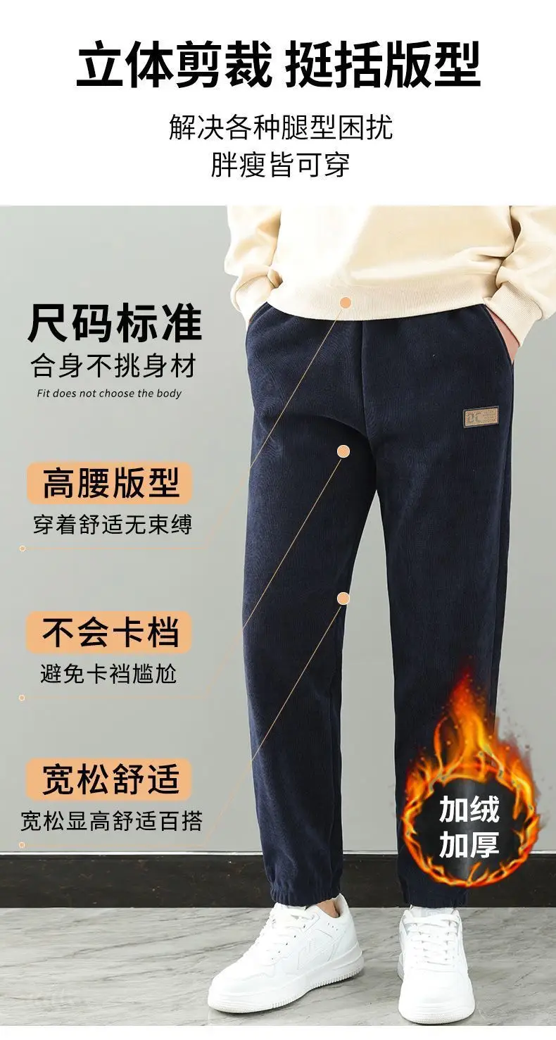 Men's Fleece Lined Sweat Pants Navy Blue Bundled — feature 4