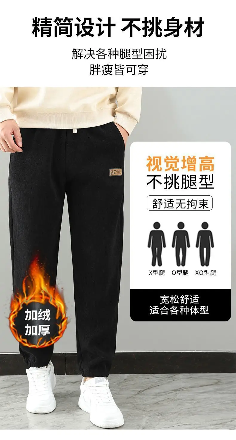 Men's Fleece Lined Sweat Pants Navy Blue Bundled — feature 5