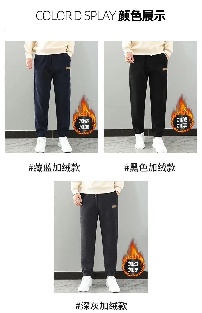 Men's Fleece Lined Sweat Pants Navy Blue Bundled — feature 9