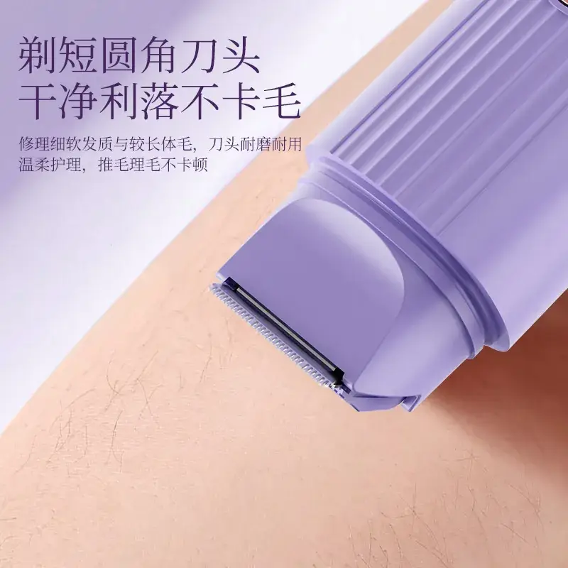 Wireless Mini Hair Shaver for Women Purple - Image 4