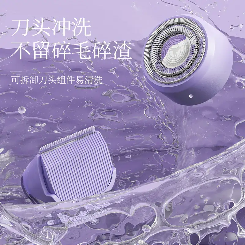 Wireless Mini Hair Shaver for Women Purple - Image 5