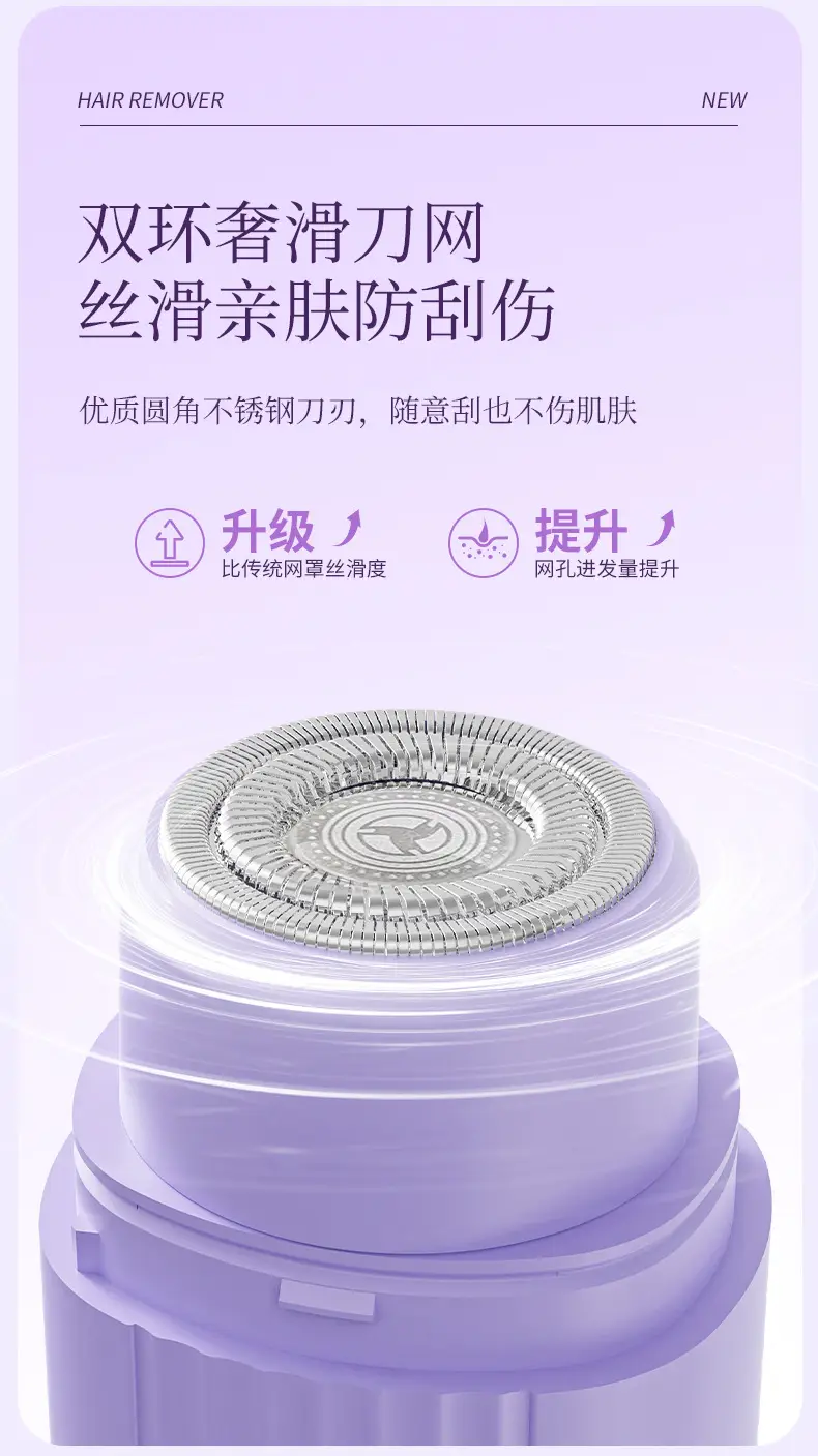 Wireless Mini Hair Shaver for Women Purple — feature 8