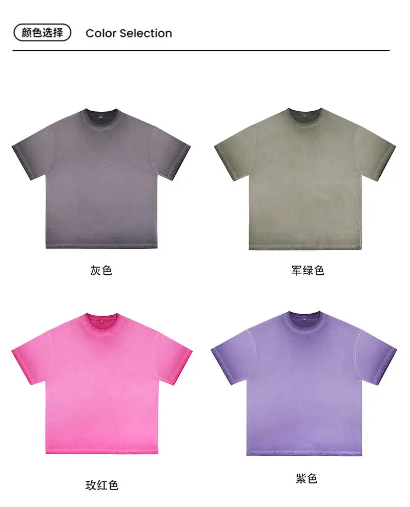 Men Cotton T-Shirt Gradient Wash 230g — feature 13
