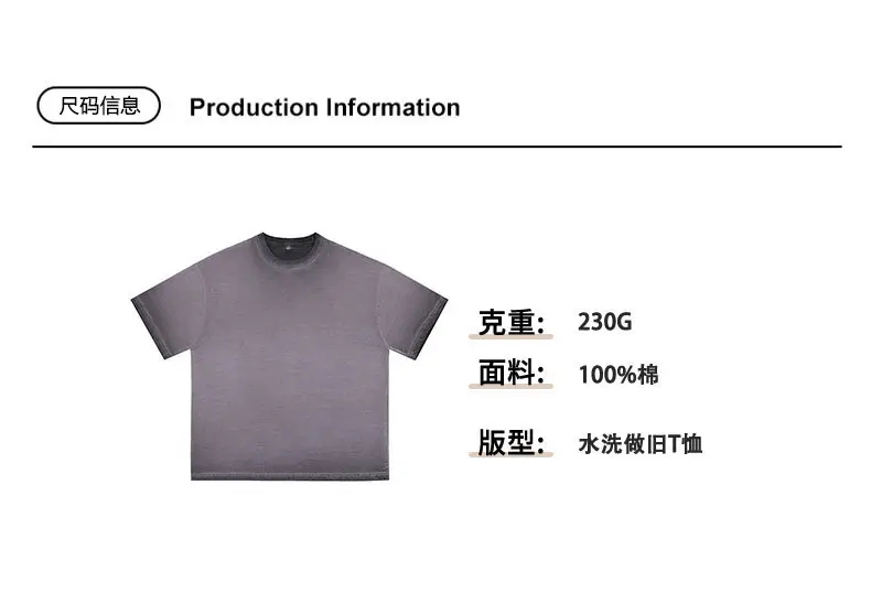 Men Cotton T-Shirt Gradient Wash 230g — feature 3