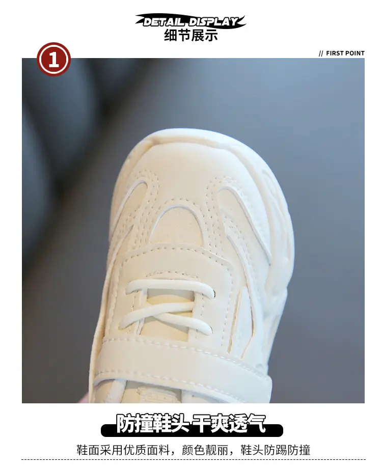 White Soft Sole Kids Sneakers for Boys Girls — feature 15