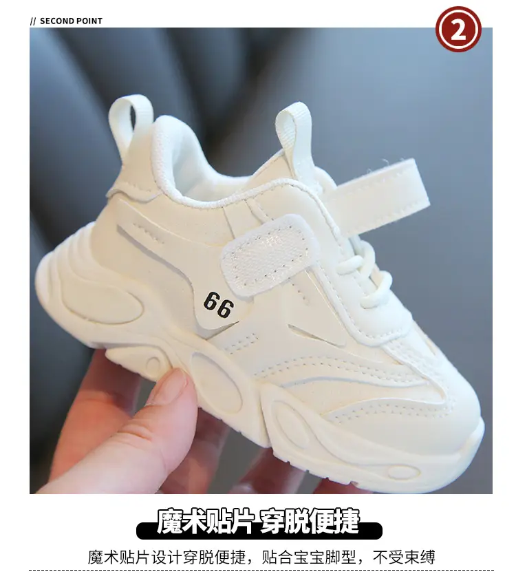White Soft Sole Kids Sneakers for Boys Girls — feature 2