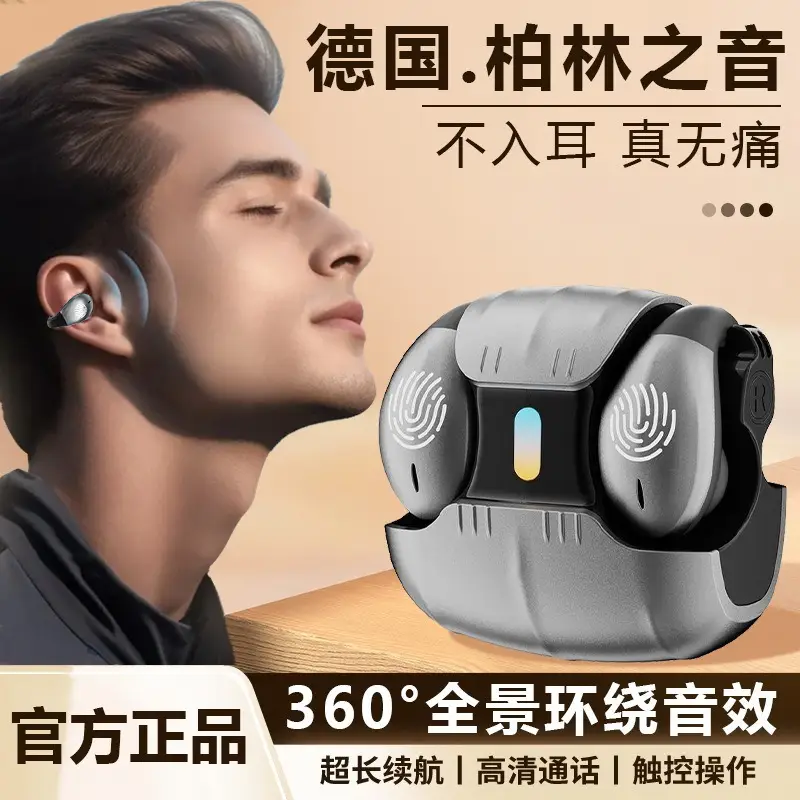 New As01 Ear Clip Bluetooth Headset Open-Type Wireless Bone Conduction Headset Non-In-Ear Over-Ear Type 2025 Headset