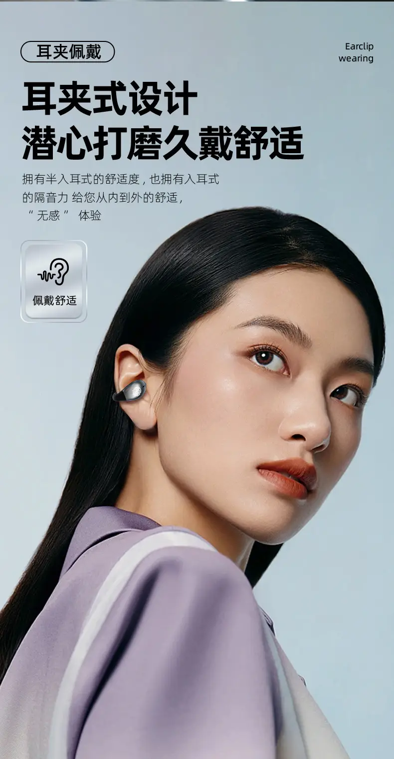 New As01 Ear Clip Bluetooth Headset Open-Type Wireless Bone Conduction Headset Non-In-Ear Over-Ear Type 2025 Headset — feature 7