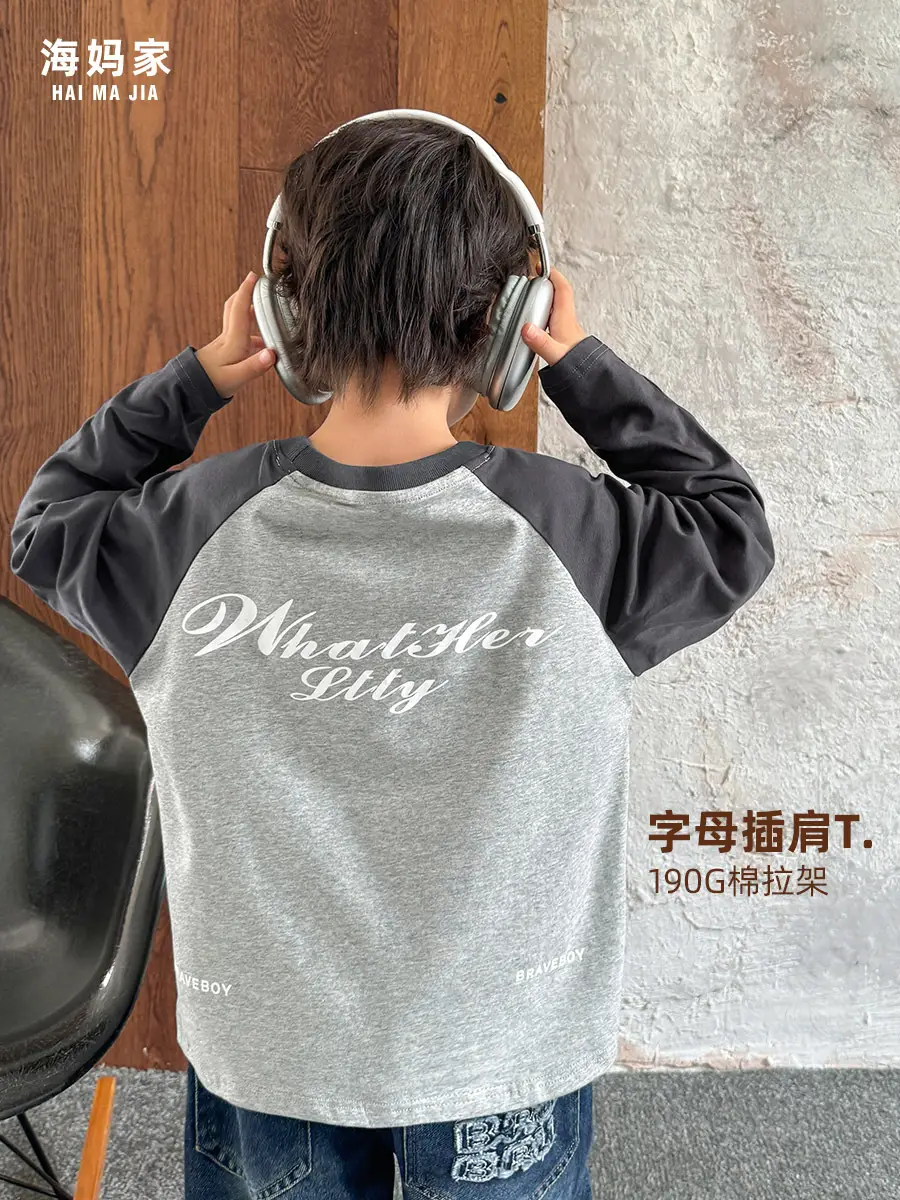 Haima Boys Raglan Sleeve T-Shirt Grey 1980s