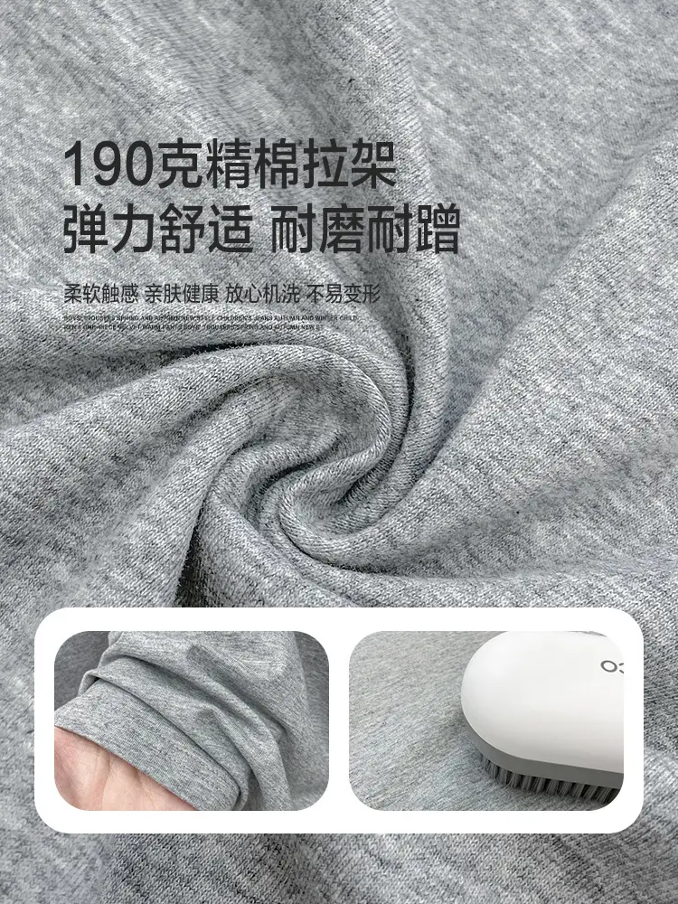 Haima Boys Raglan Sleeve T-Shirt Grey 1980s — feature 3