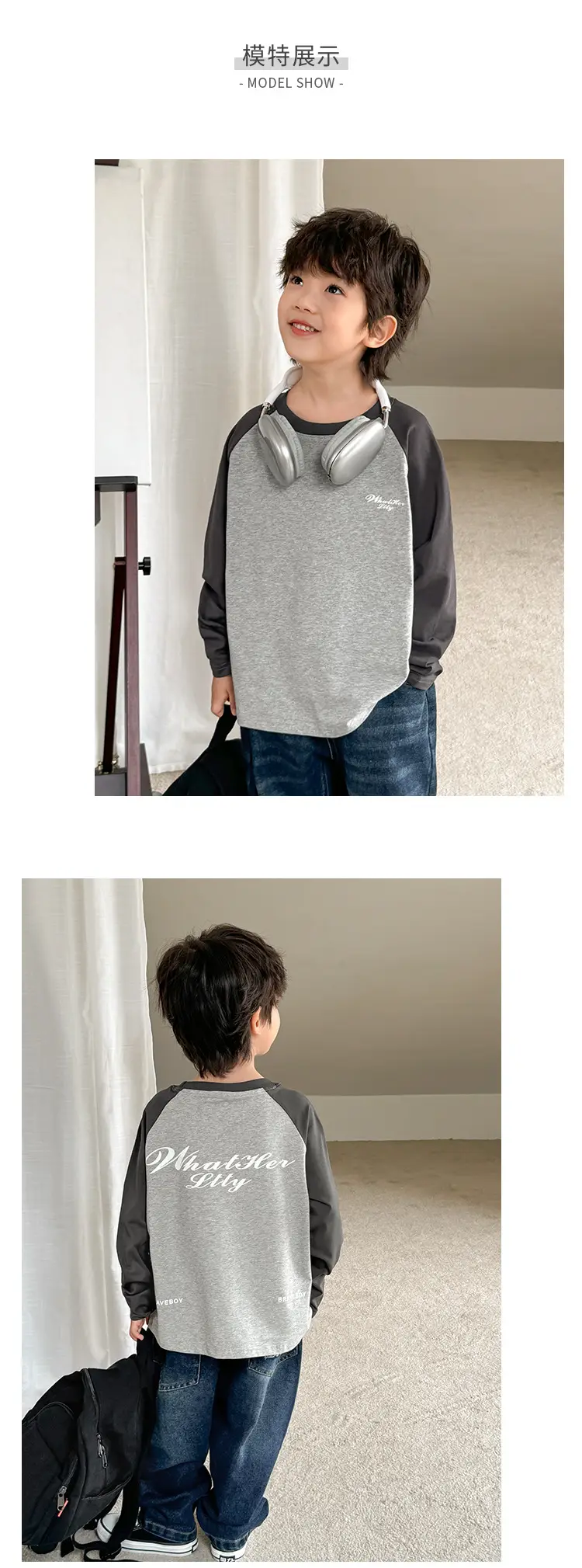 Haima Boys Raglan Sleeve T-Shirt Grey 1980s — feature 6