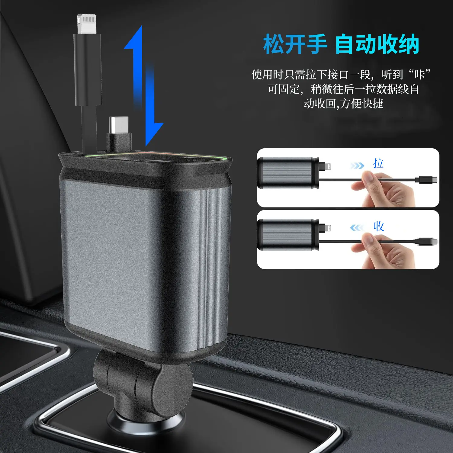 New Car Charger with Starry Sky Lamp & 4-in-1 Function - Image 4