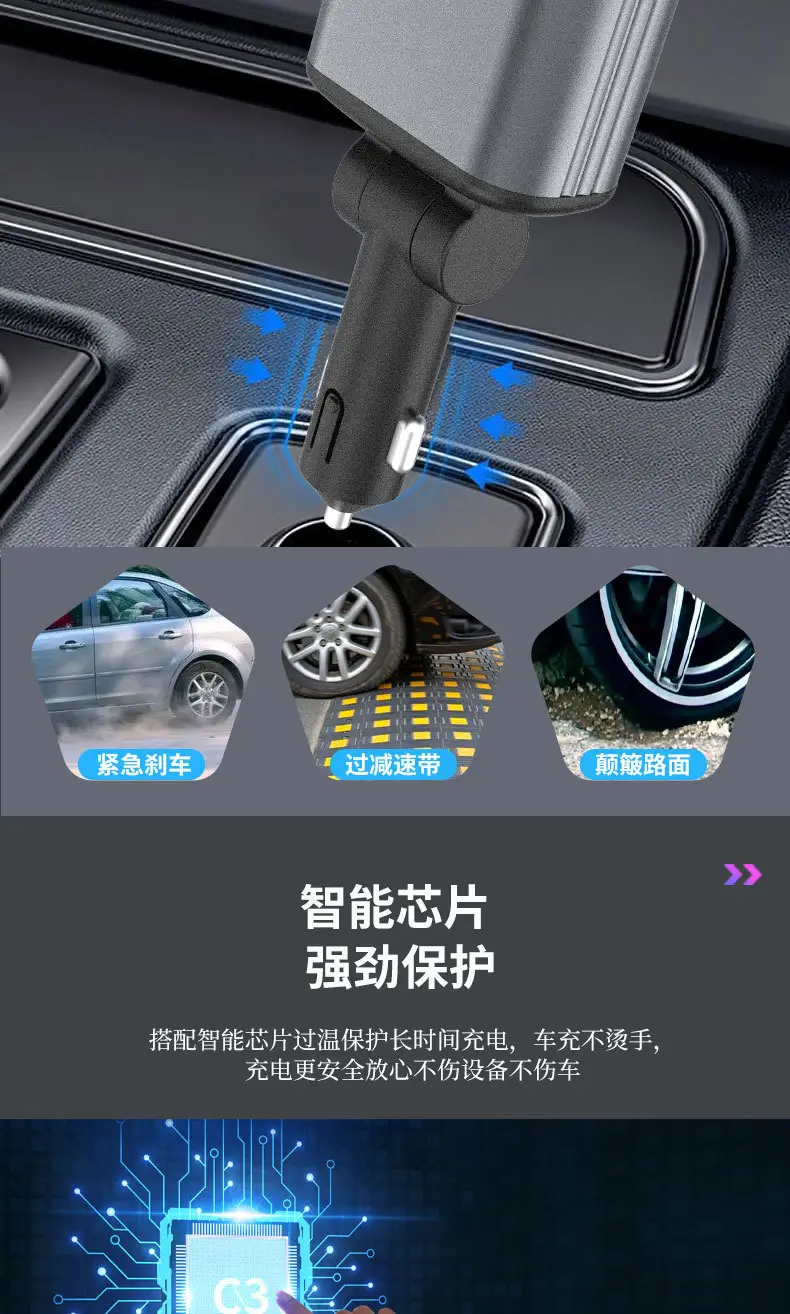 New Car Charger with Starry Sky Lamp & 4-in-1 Function — feature 10