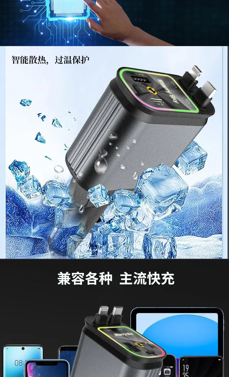 New Car Charger with Starry Sky Lamp & 4-in-1 Function — feature 11