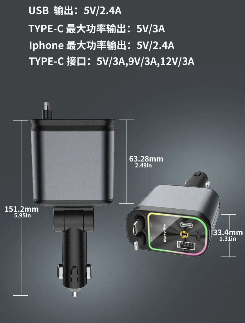 New Car Charger with Starry Sky Lamp & 4-in-1 Function — feature 13