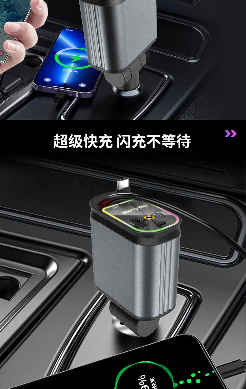 New Car Charger with Starry Sky Lamp & 4-in-1 Function — feature 6