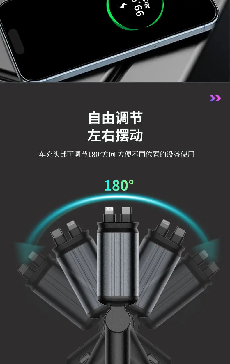 New Car Charger with Starry Sky Lamp & 4-in-1 Function — feature 7