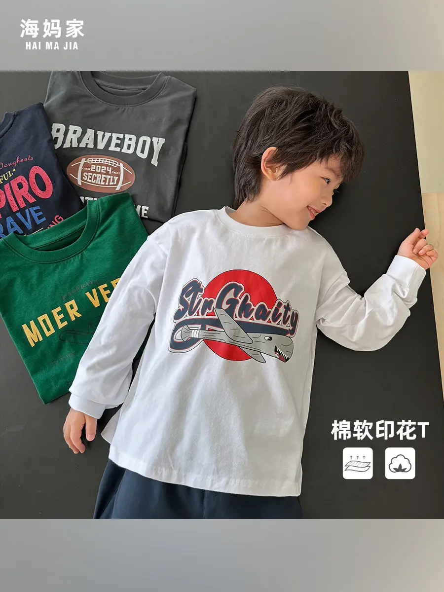 Boys Printed Long Sleeve T-Shirt Brave Boy 2026 - Image 5
