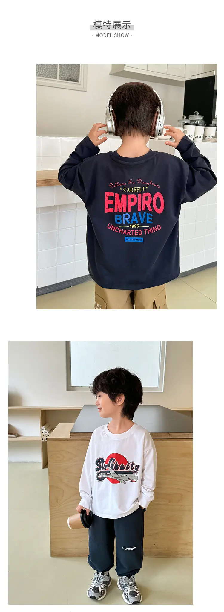 Boys Printed Long Sleeve T-Shirt Brave Boy 2026 β feature 11