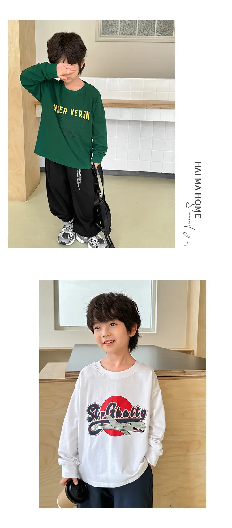 Boys Printed Long Sleeve T-Shirt Brave Boy 2026 β feature 14