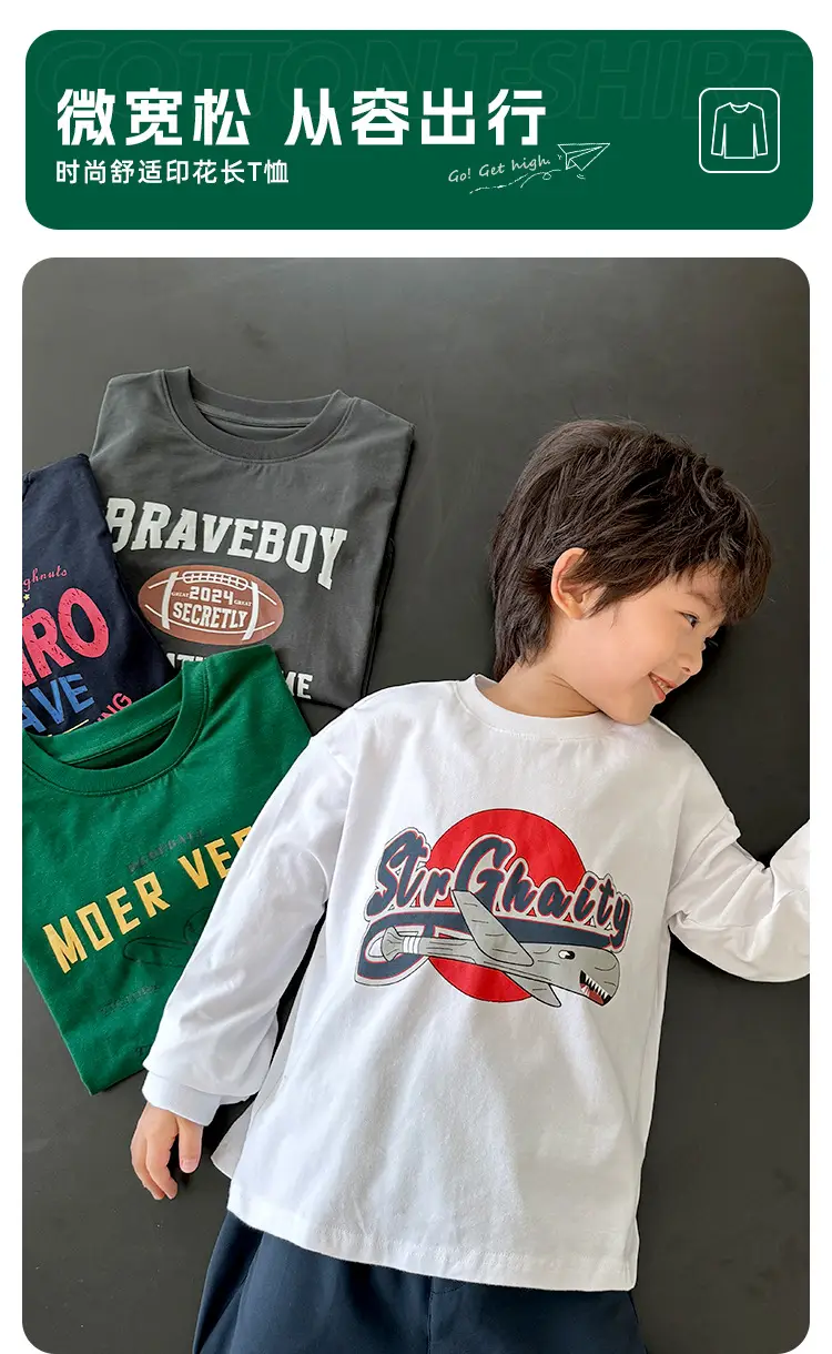 Boys Printed Long Sleeve T-Shirt Brave Boy 2026 β feature 2