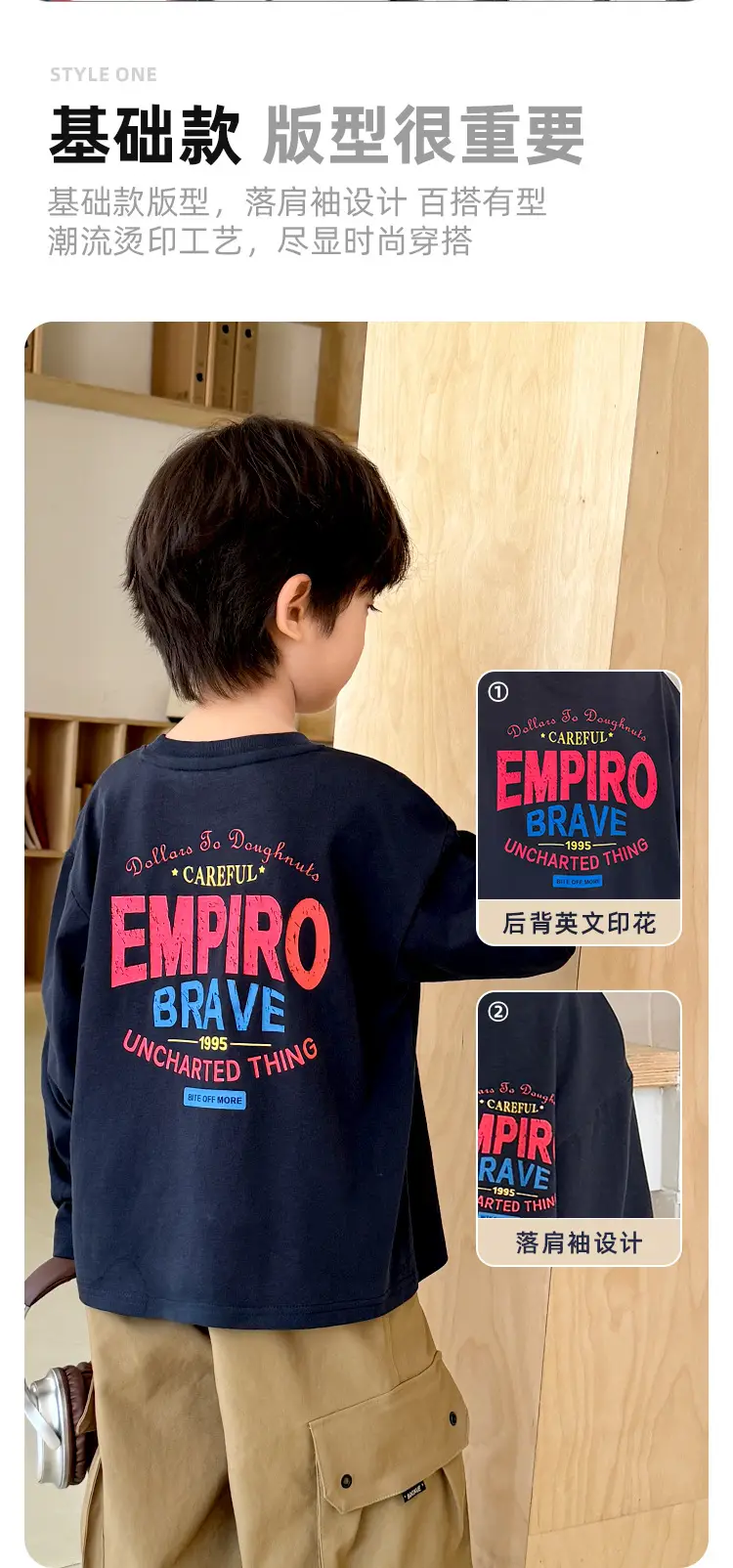 Boys Printed Long Sleeve T-Shirt Brave Boy 2026 β feature 6