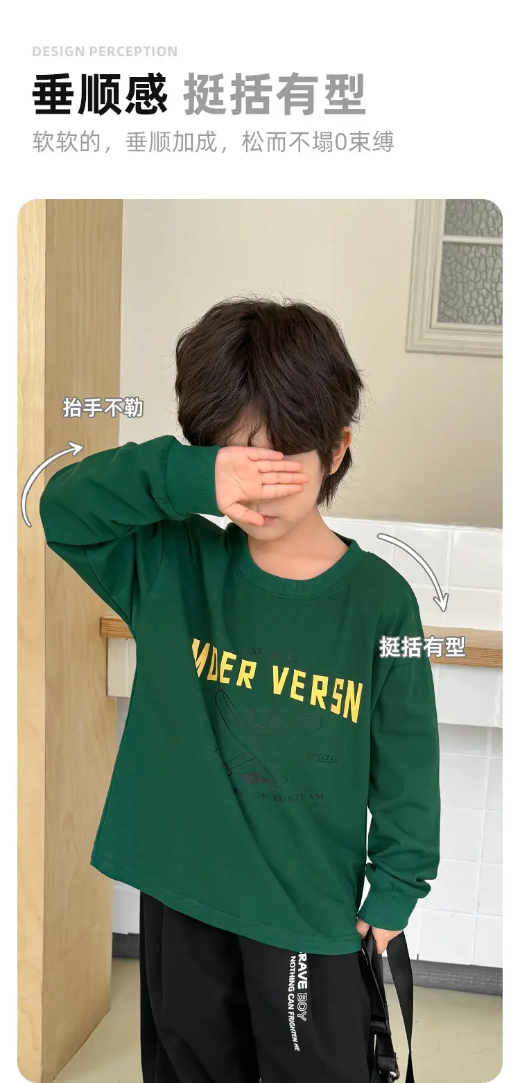 Boys Printed Long Sleeve T-Shirt Brave Boy 2026 β feature 7