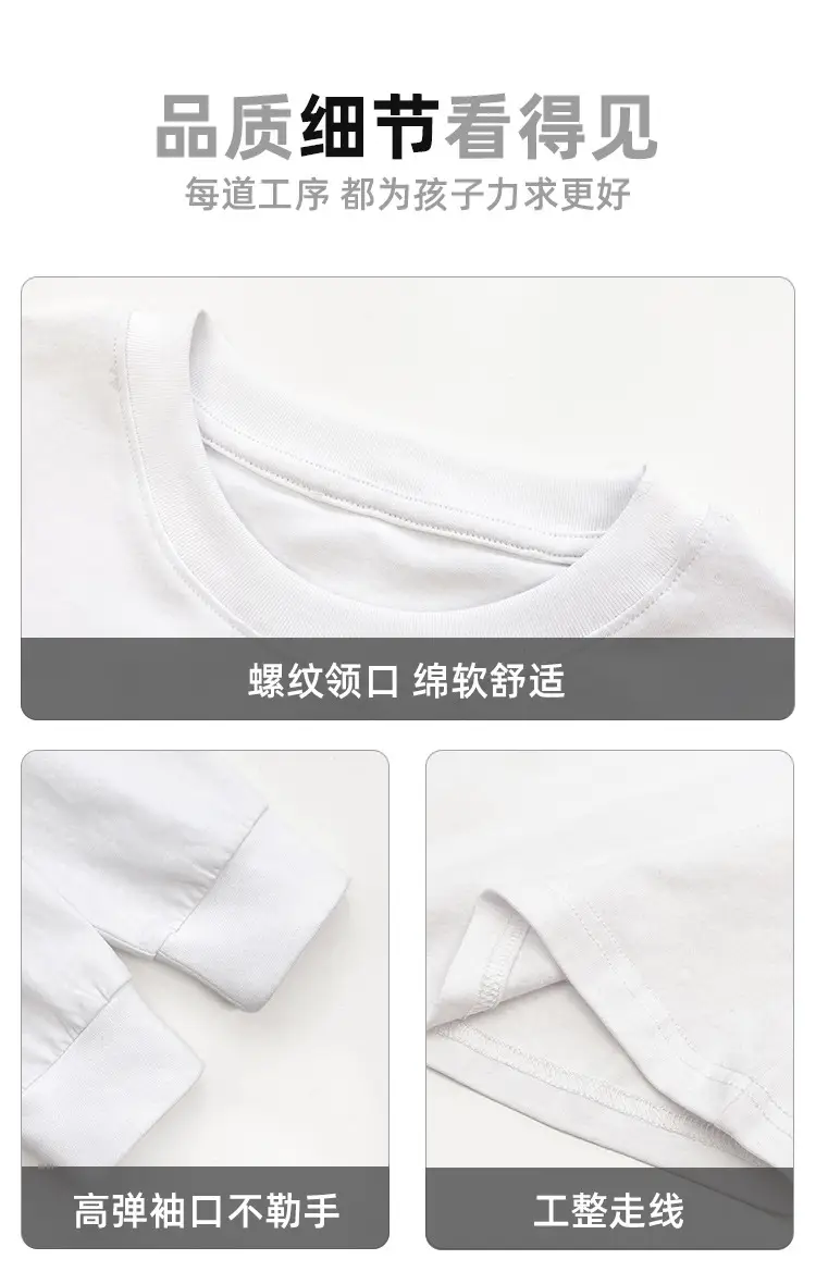 Boys Printed Long Sleeve T-Shirt Brave Boy 2026 β feature 9
