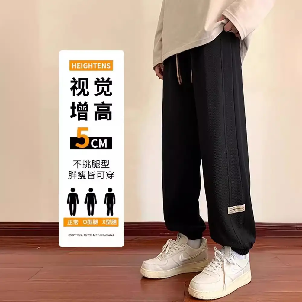 Men Grey Sweatpants 2024 Nine Point Strap